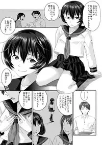 (C90) [Kuributon (Sakura Mafumi)] JK complex