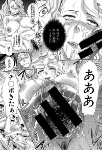 [Itaba Hiroshi] Ketsu-en Ch. 1-2