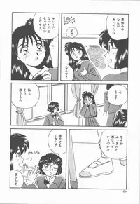 [Nogi Makoto] Onnanoko Chotto H?