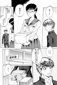 COMIC Mugen Tensei 2016-10