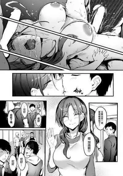 Hiasobi Matching