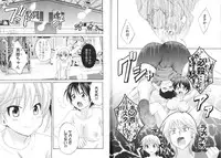[Pon Takahanada] enTRANS Vol. 01