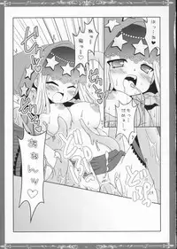 [Popcorn Lamp] Witch with red Valentine (Odin Sphere)