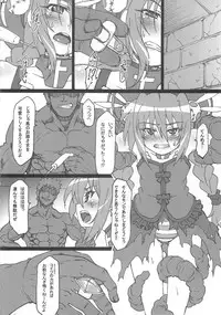 (C82) [PHYSALIS (Seresu)] LN03 (Mahou Shoujo Lyrical Nanoha)