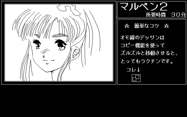 Stage Nana 9801set