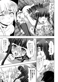 [chaccu, TinkerBell] Inyouchuu Shoku ~Ryoushokutou Taimaroku~ Harami Ochiru Shoujo-tachi [Digital]