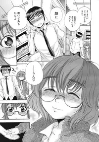 COMIC MUJIN 2012-02