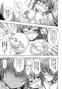 [Anthology] Heroine Pinch Vol.15 [Digital]