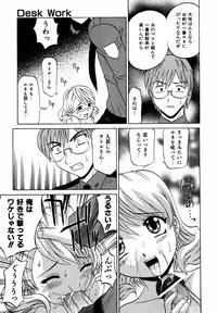 [Takaoka Motofumi] F-Mode