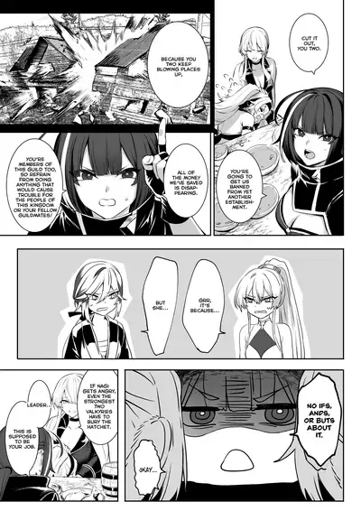 Ikusa Otome to Ikusa Goto!