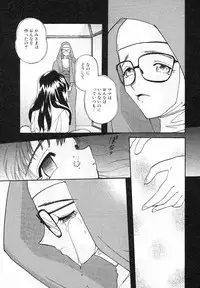 [MANA-KO] Seinyuu