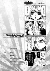 [Quartzshow (hari)] RE:WW2 Yami Hyou Sairoku-Shuu (Yu-Gi-Oh!) [Digital]