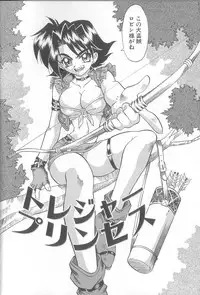 [Takaoka Motofumi] puchi