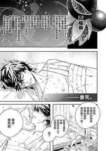 (20080131)[小助手的住所]紫隙間Die!(上篇)