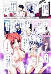 (C89) [Kamikadou (Ginyou Haru)] Gensoukyou Rakuenka Keikaku 16 (Touhou Project)