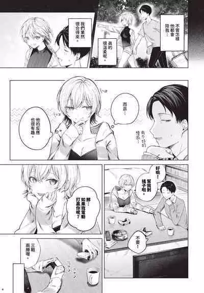 COMIC BAVEL 2024-01