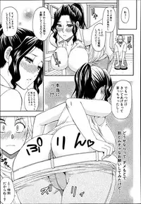 COMIC MUJIN 2013-06