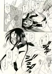 COMIC RiN 2005-05 Vol. 5
