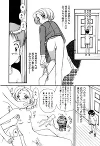 [Sou! Dengaku] Hoshi no Twinkle