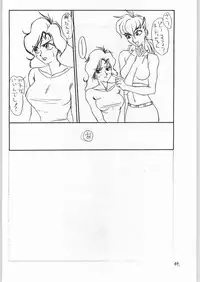 (C45) [Tororoimo (Various)] Nihatsume wa Jigoku Ikidaze (Various)