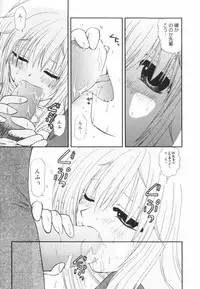 [Sakura Sae] Happy Love Life
