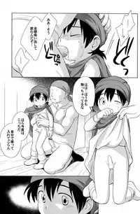 (Shotaket 10) [Tokuda (Ueda Yuu)] Hoshifuru Seisui (Dragon Quest V)