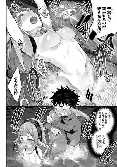 COMIC BAVEL 2019-06