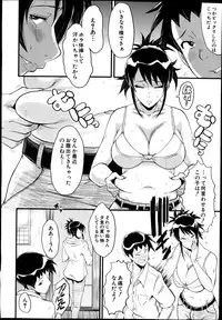 BUSTER COMIC 2014-09