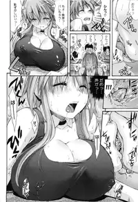 [Amatarou] Daisy! [Decensored]