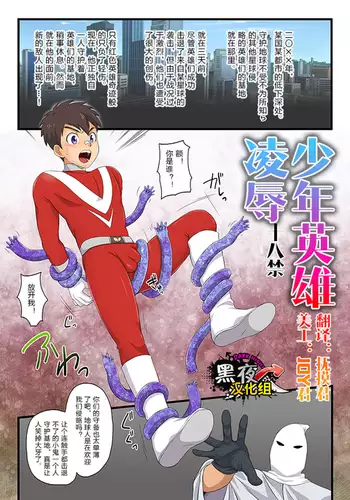与航日记