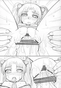 [ORANGE SOFT] Ruriiro R Junbigou (Martian Successor Nadesico)