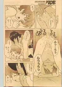 Comic Papipo 1998-10