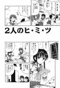 [Spark Utamaro] shiru wo Suu Nawa