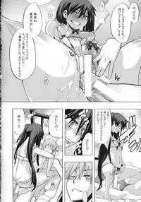 [ShindoL] Junai-Irregulars