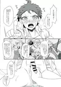 (SPARK9) [Dream Crusher (Hinata Nodoka)] INSTANT LOVERS (Super Danganronpa 2)