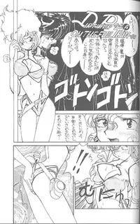 (C46) [MünchenGraph (Kita Kaduki, Mach II)] Haraharatokei vol.4 (Various)