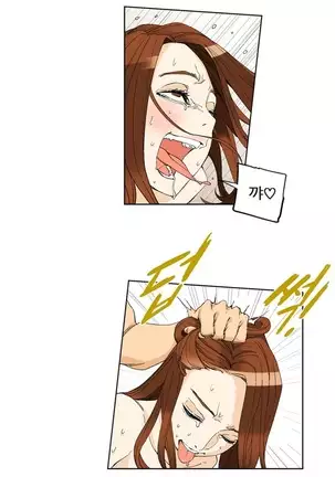 She is Delicious Ch.0-25