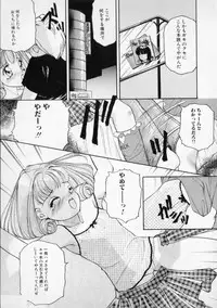 [The Amanoja9] STRANGE SEX