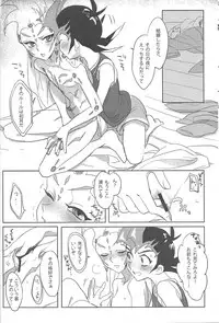 [Yomogi (Kero)] Hanayome no susume (Yu-Gi-Oh! Zexal)