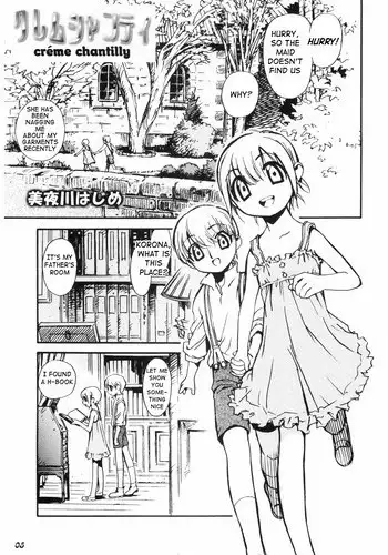 (Shota Collection 4) [Bluelagos (Miyakawa Hajime)] Crme Chantilly (Shot a Shota 2) [English] [q91]