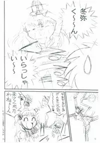 [Dieppe Factory (Alpine)] STARGAZER