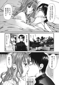 [Houruri] Netsu Shisen
