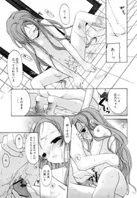 [Mizushima Sorahiko] Ippai Haitteruyo
