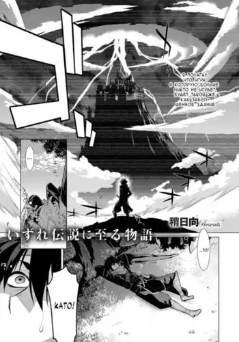 [緋衣響一] 常若の甘い毒～人妻・真奈美36歳
