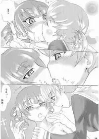 (C73) [Hodgepodge (eenen)] marious (Maria-sama ga Miteru)