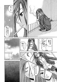 COMIC MUJIN 2010-08