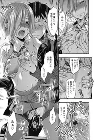 [Yuzuki N Dash] Ane-Koi