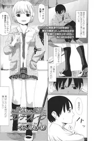 Girls forM Vol. 01