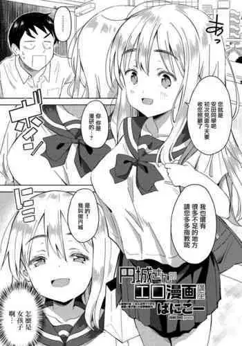 战利品