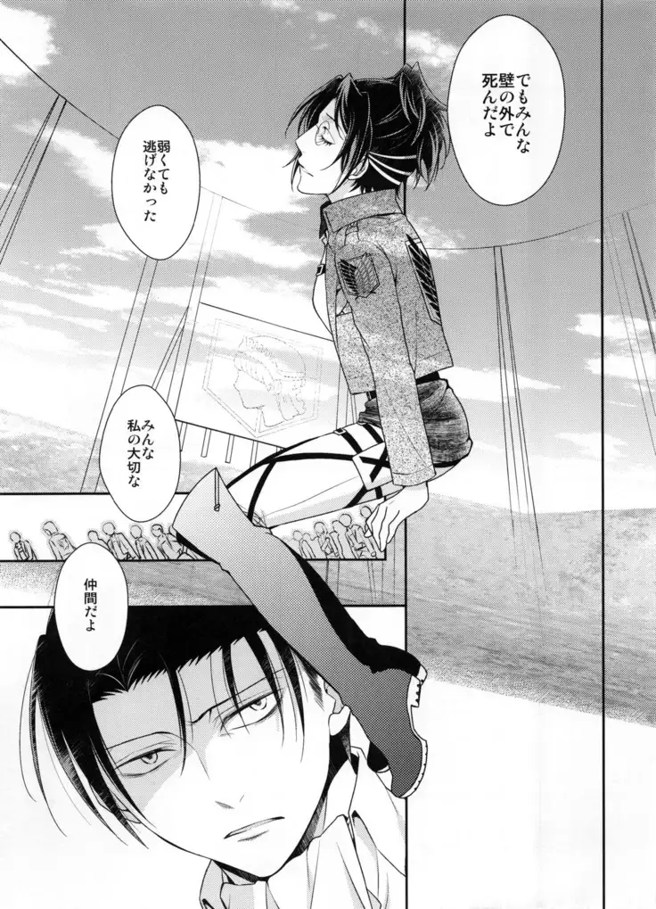Obenkyou no Jikan